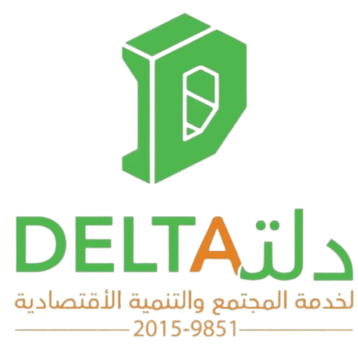 مؤسسة دلتا لخدمة المجتمع والتنمية الاقتصادية